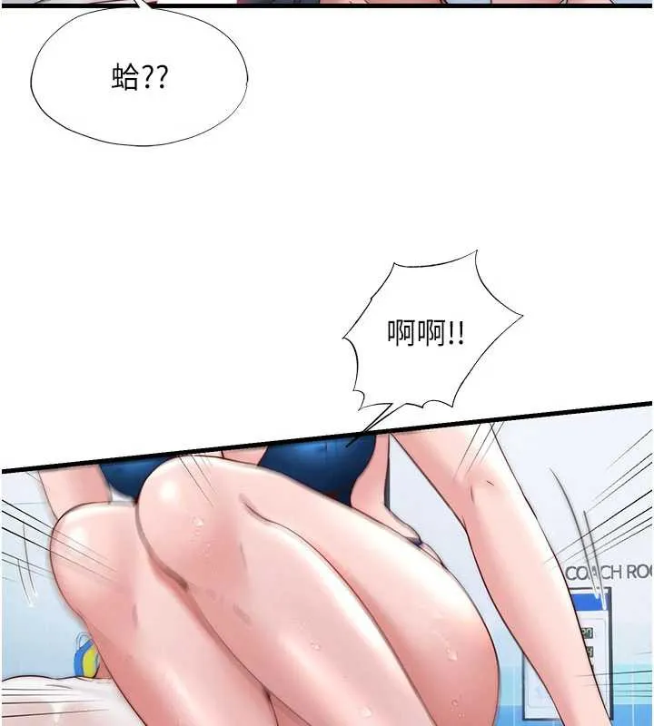 第35话-你居然看著我偷打手枪 10