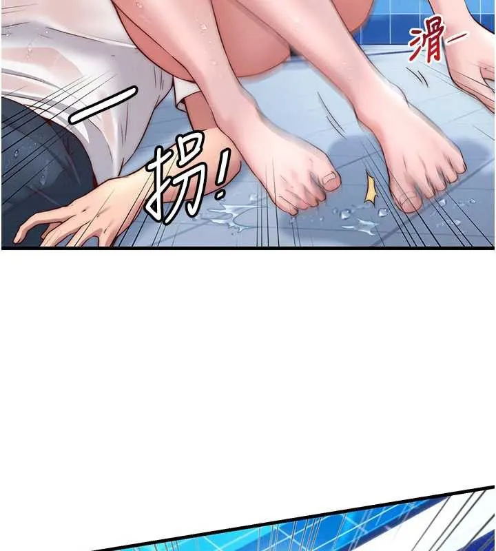 第35话-你居然看著我偷打手枪 11