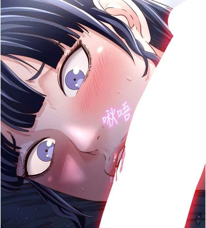 第35话-你居然看著我偷打手枪 15