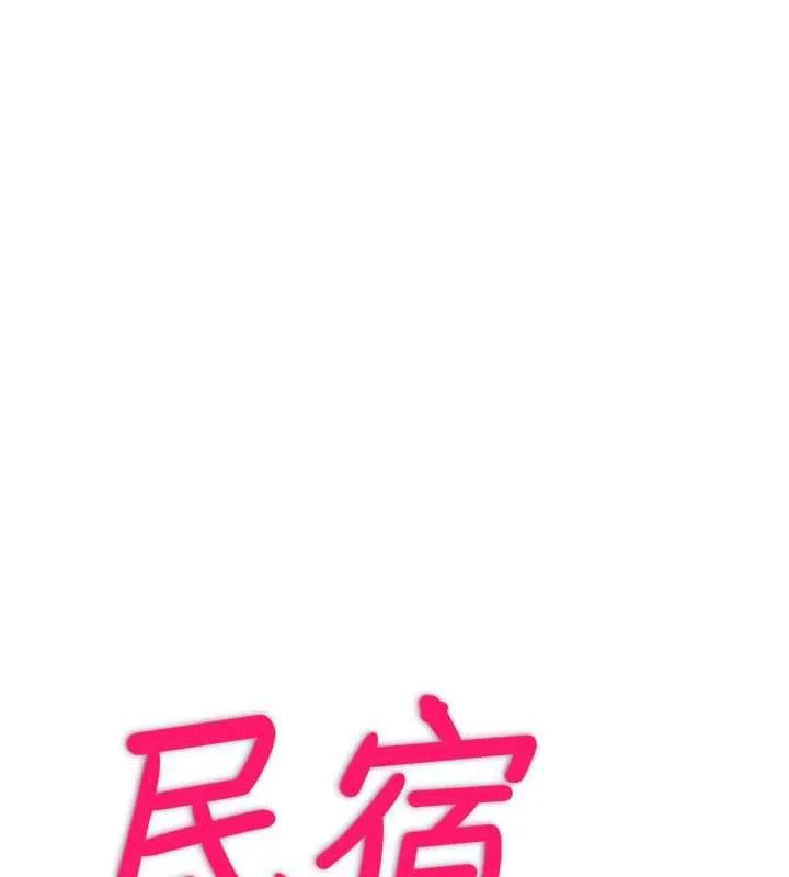 第35话-你居然看著我偷打手枪 17