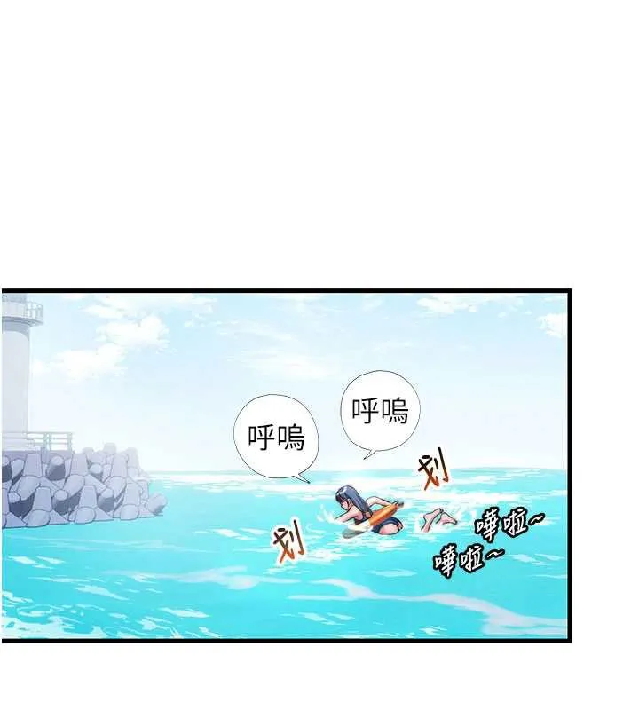 第35话-你居然看著我偷打手枪 19