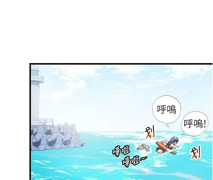 第35话-你居然看著我偷打手枪 20