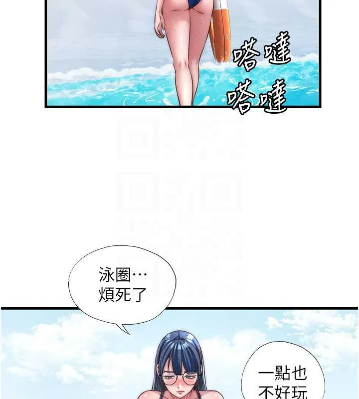 第35话-你居然看著我偷打手枪 23