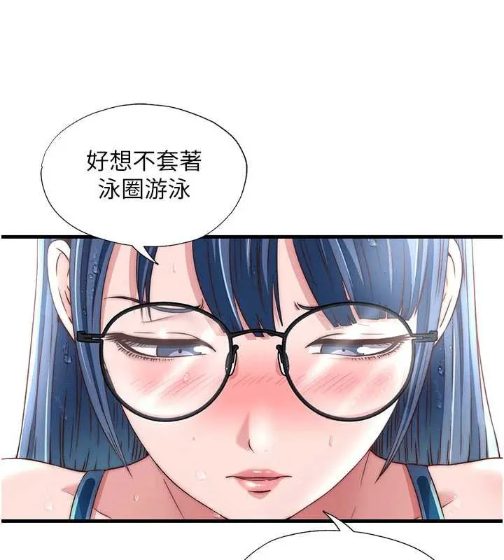 第35话-你居然看著我偷打手枪 25