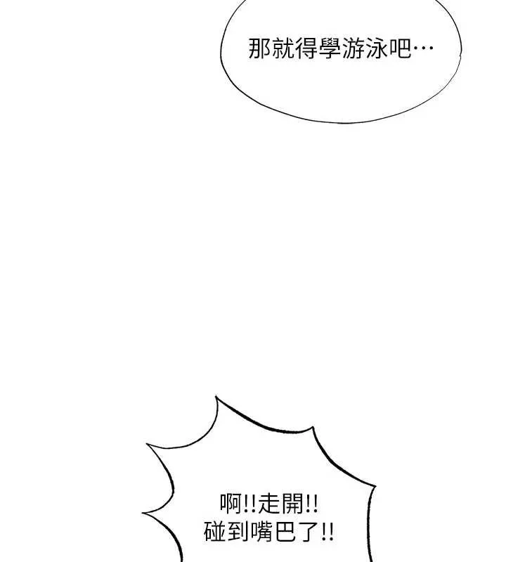 第35话-你居然看著我偷打手枪 26