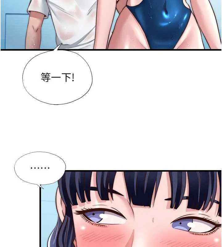 第35话-你居然看著我偷打手枪 33