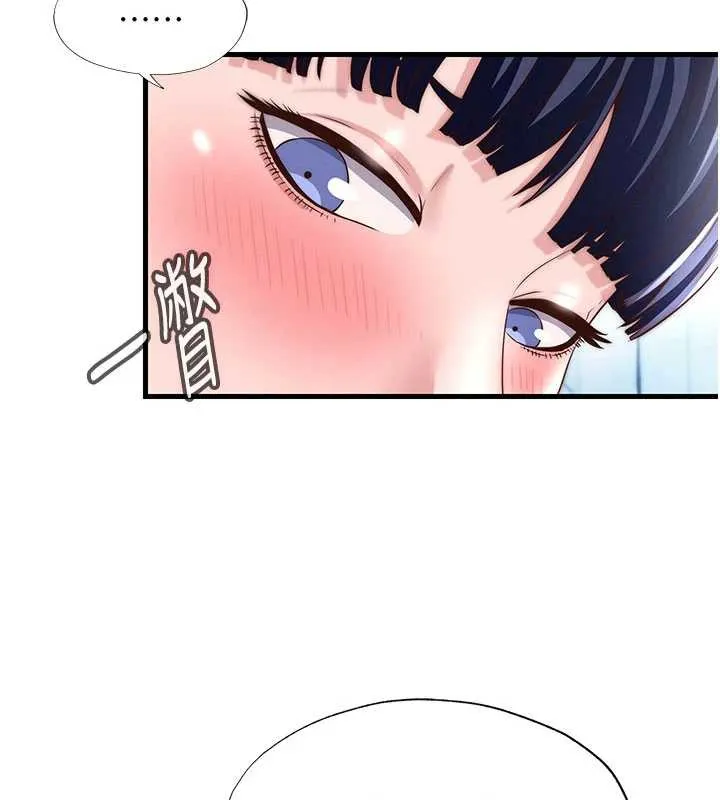 第35话-你居然看著我偷打手枪 41