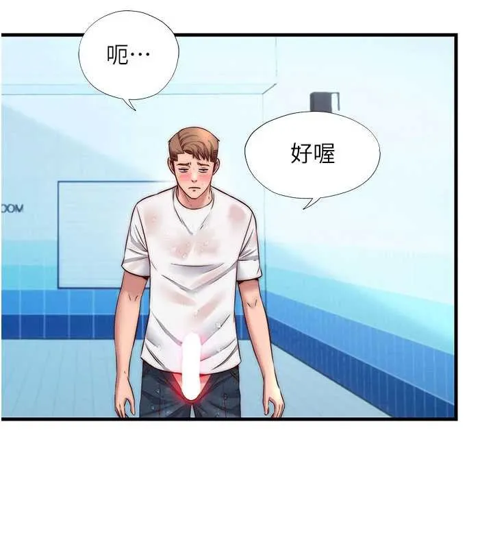 第35话-你居然看著我偷打手枪 49
