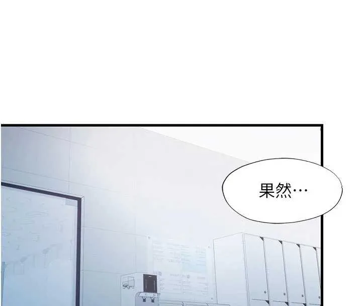 第35话-你居然看著我偷打手枪 51