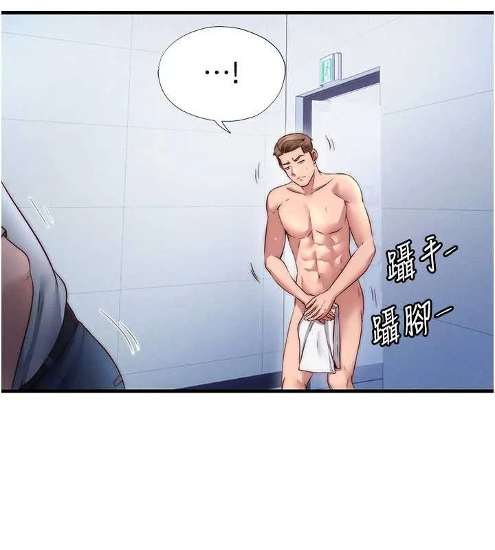 第35话-你居然看著我偷打手枪 76