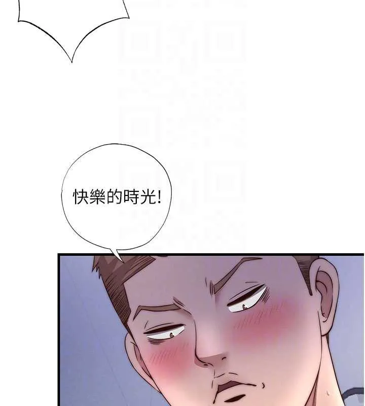 第35话-你居然看著我偷打手枪 89