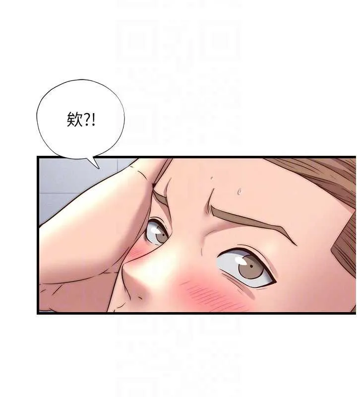第35话-你居然看著我偷打手枪 95