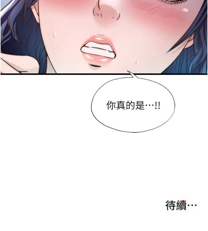 第35话-你居然看著我偷打手枪 104