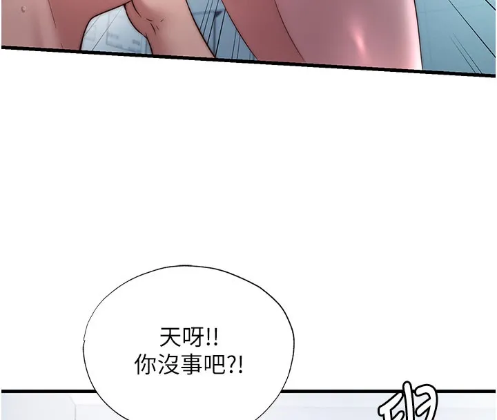 第36话-在蜜大腿间来回磨蹭 8