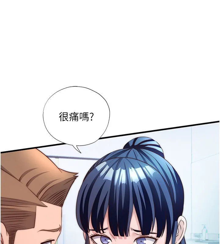 第36话-在蜜大腿间来回磨蹭 10