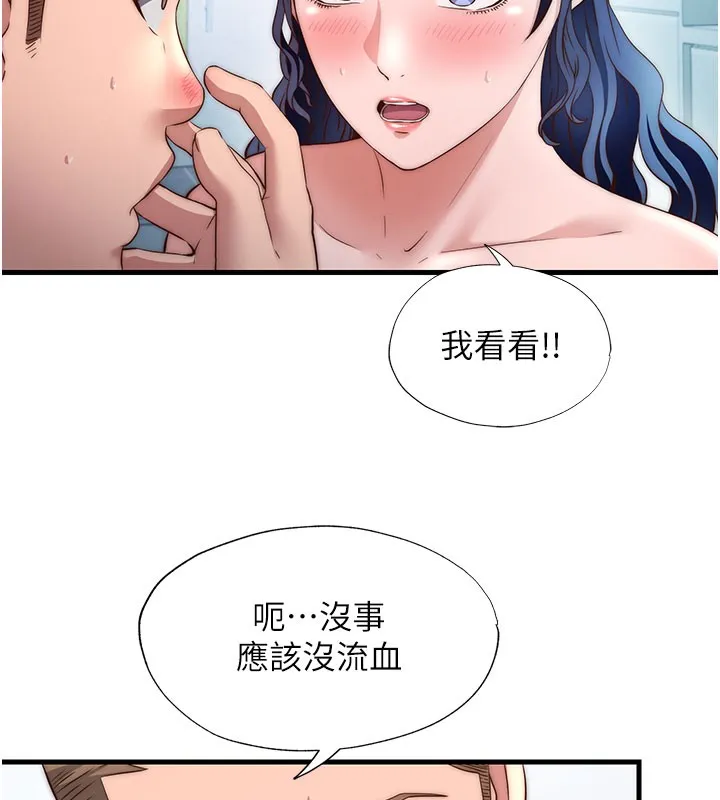 第36话-在蜜大腿间来回磨蹭 11