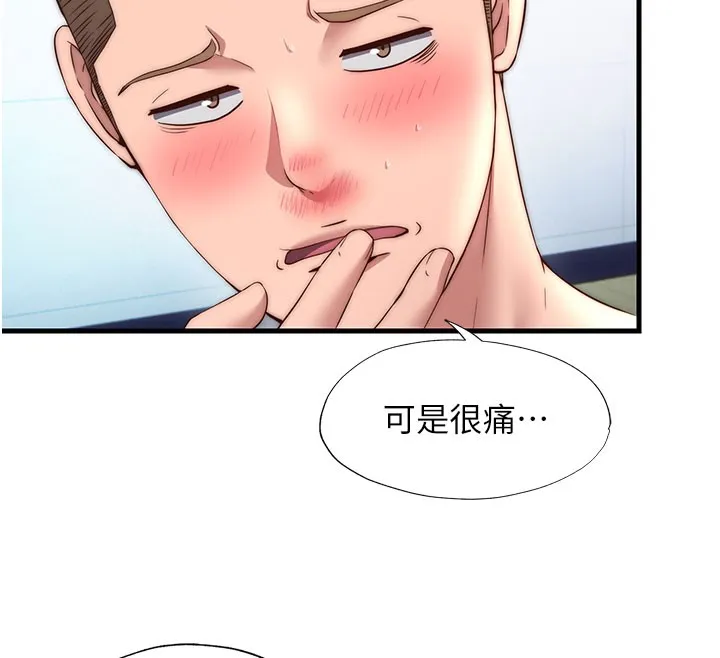 第36话-在蜜大腿间来回磨蹭 12