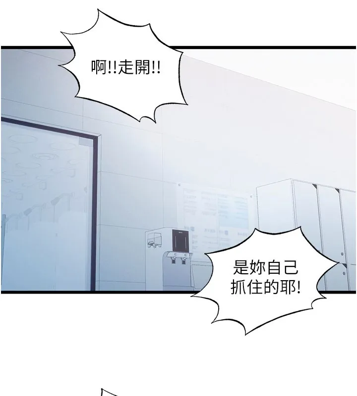 第36话-在蜜大腿间来回磨蹭 22