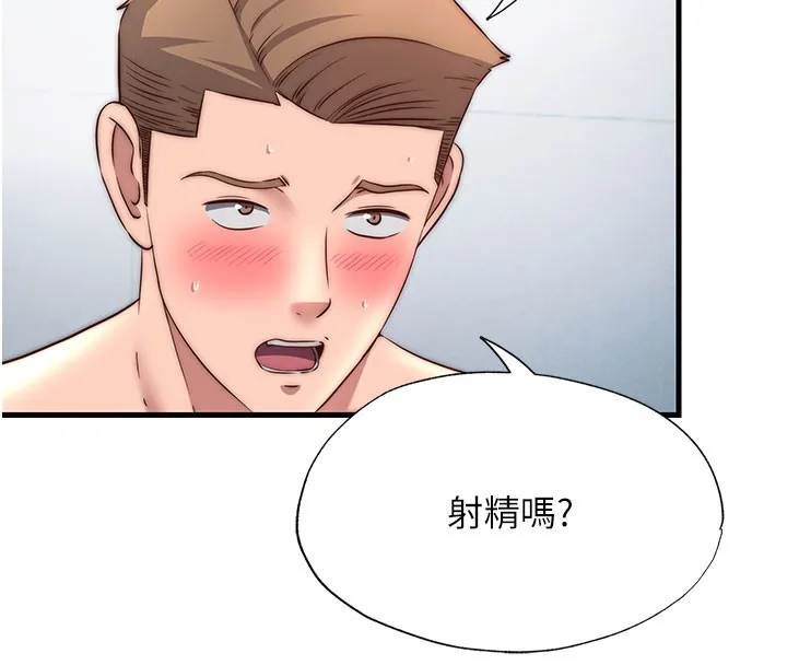 第36话-在蜜大腿间来回磨蹭 25