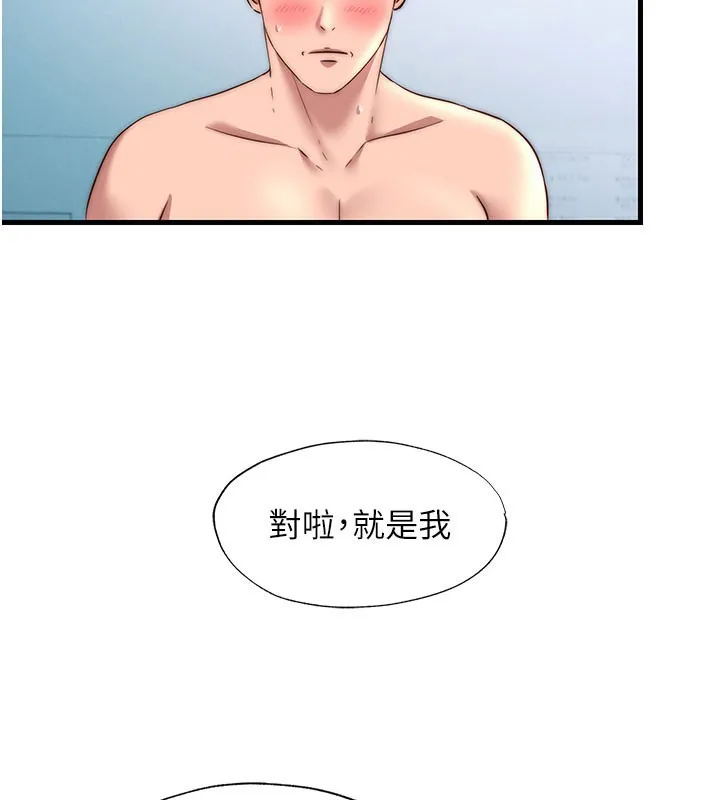 第36话-在蜜大腿间来回磨蹭 36