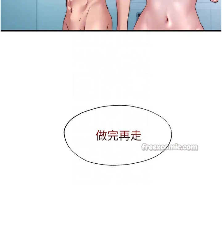 第36话-在蜜大腿间来回磨蹭 48