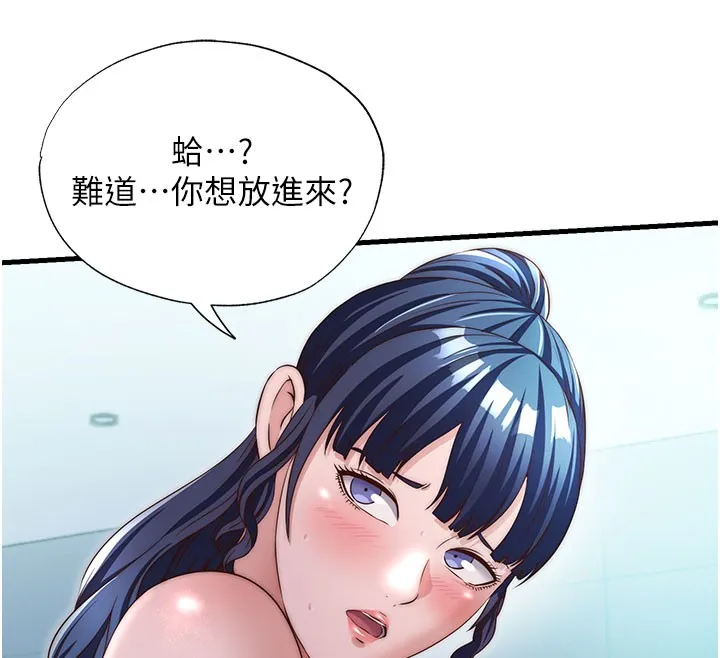 第36话-在蜜大腿间来回磨蹭 66