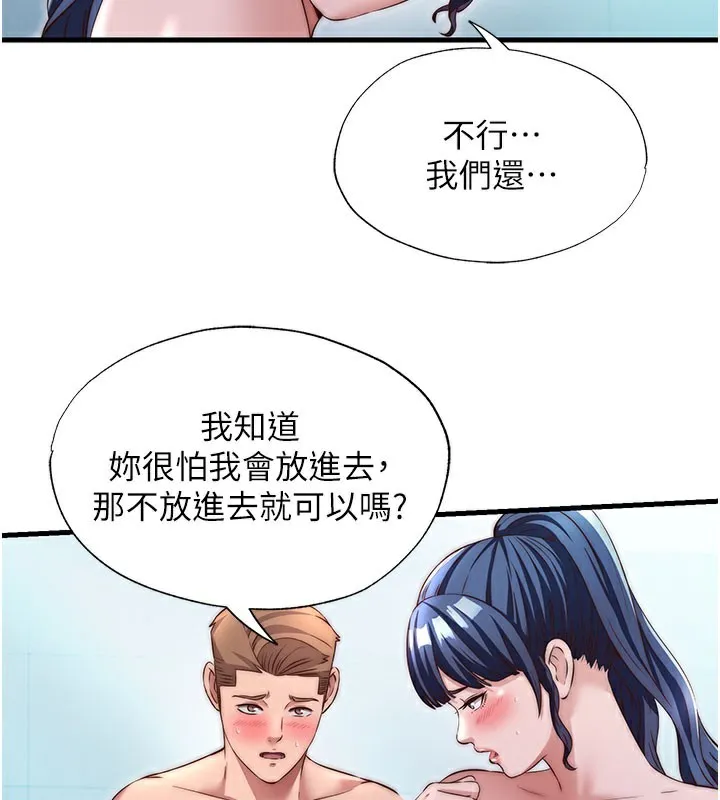 第36话-在蜜大腿间来回磨蹭 67