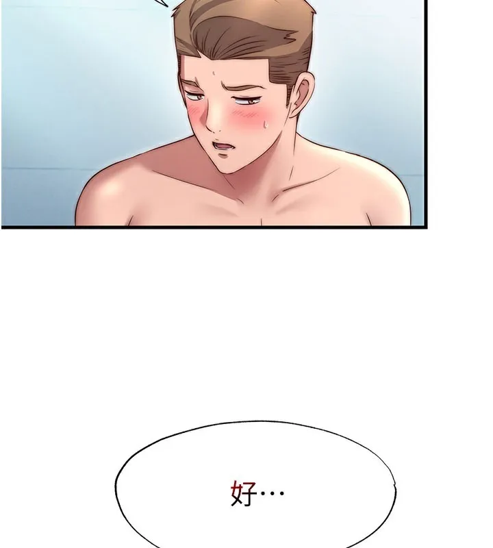 第36话-在蜜大腿间来回磨蹭 69