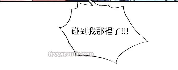 第36话-在蜜大腿间来回磨蹭 80
