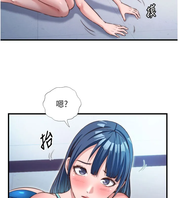 第36话-在蜜大腿间来回磨蹭 101