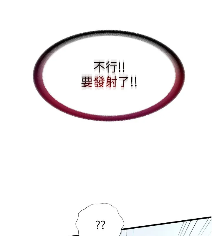 第36话-在蜜大腿间来回磨蹭 105