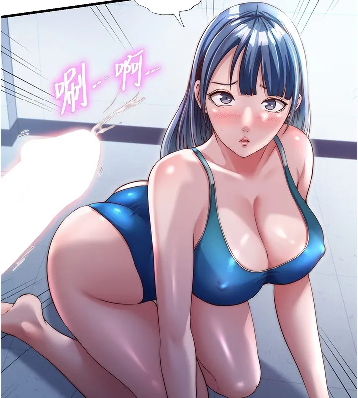 第36话-在蜜大腿间来回磨蹭 106