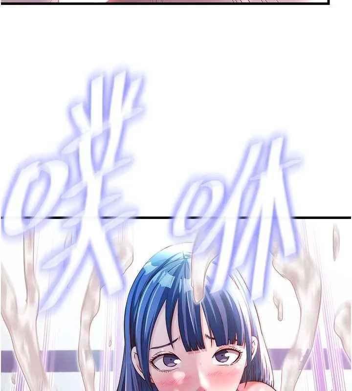 第37话-臀部有股滚烫的触感♥ 3