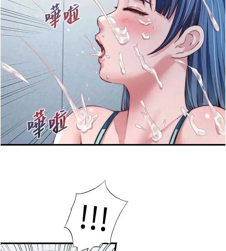 第37话-臀部有股滚烫的触感♥ 6