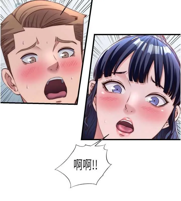 第37话-臀部有股滚烫的触感♥ 7
