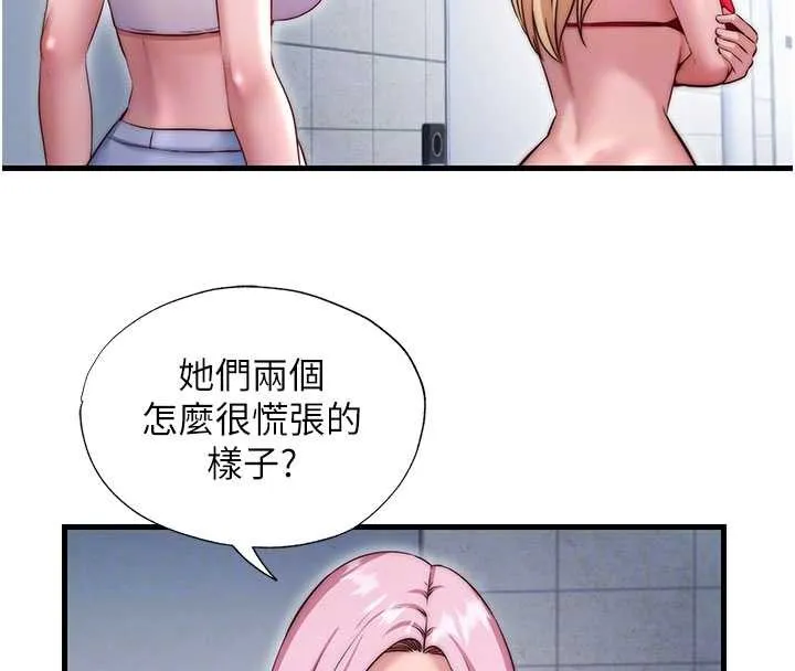 第37话-臀部有股滚烫的触感♥ 35