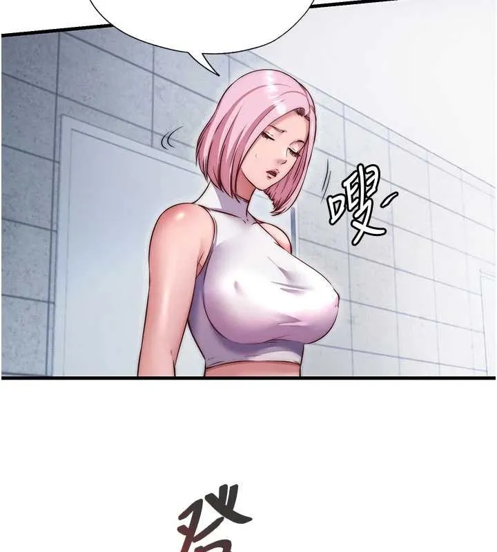 第37话-臀部有股滚烫的触感♥ 37
