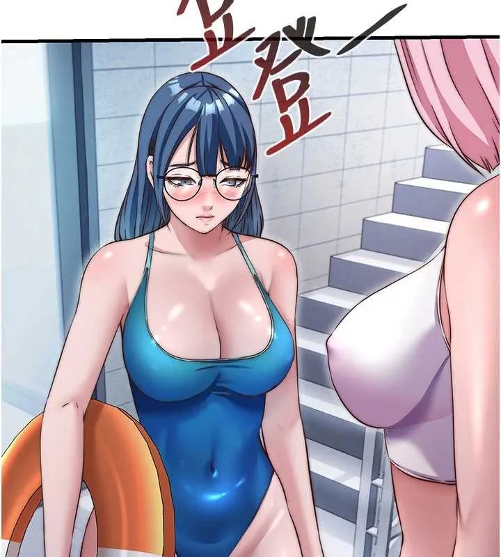 第37话-臀部有股滚烫的触感♥ 38