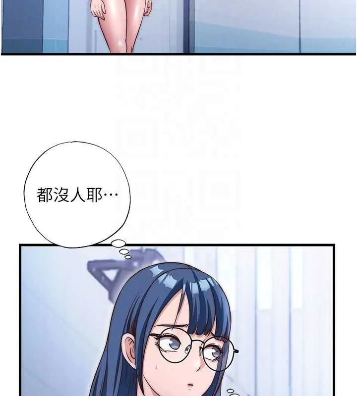 第37话-臀部有股滚烫的触感♥ 48