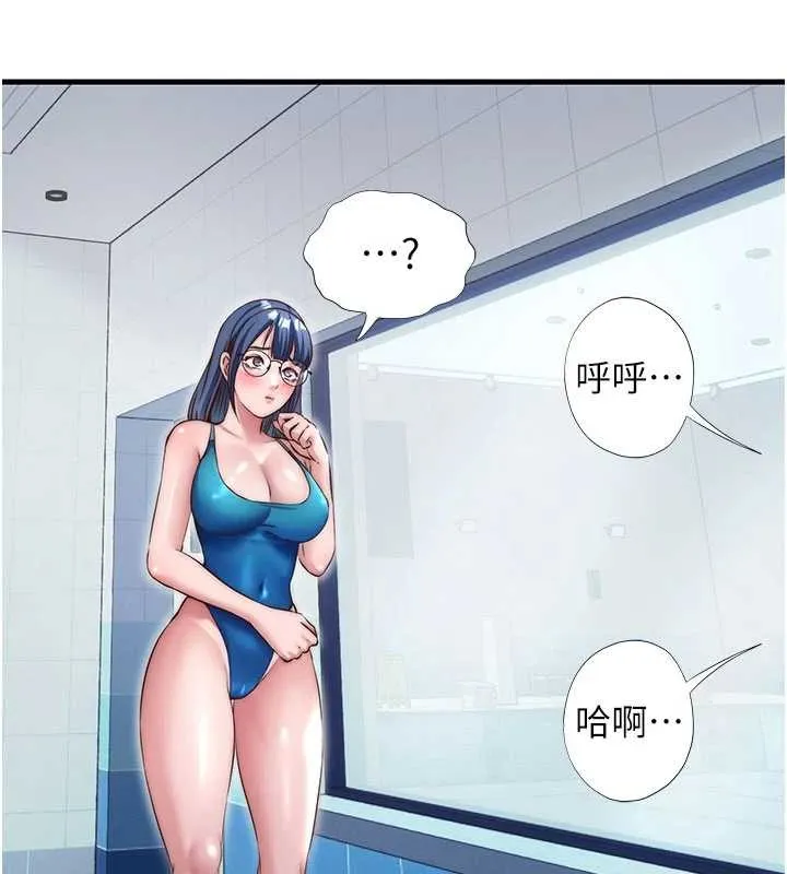 第37话-臀部有股滚烫的触感♥ 54