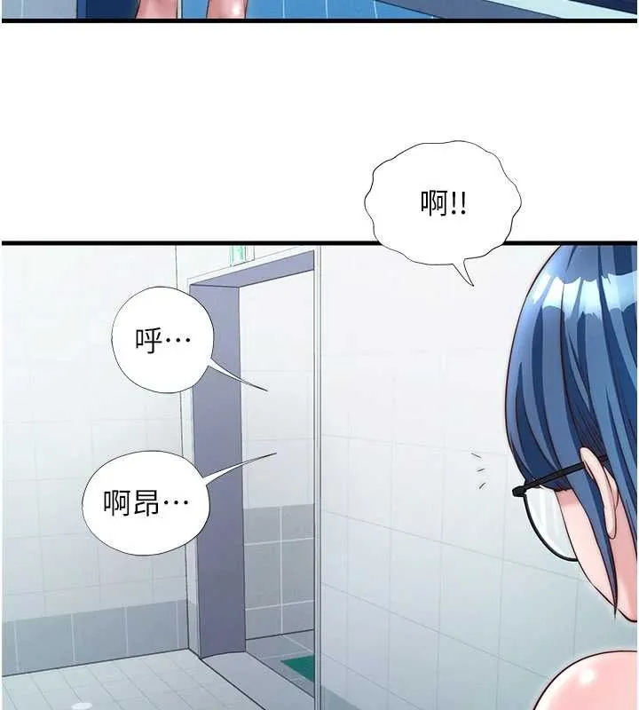 第37话-臀部有股滚烫的触感♥ 55