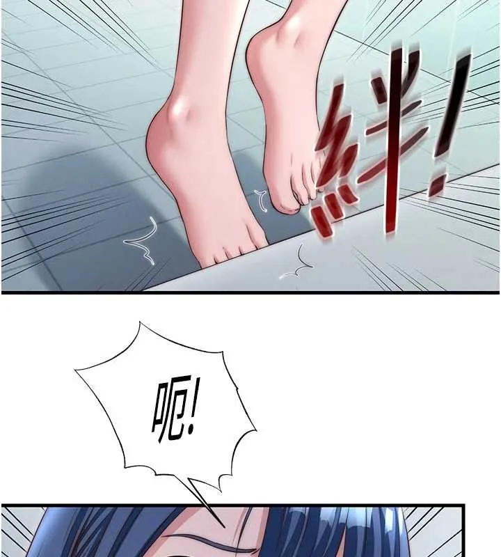 第37话-臀部有股滚烫的触感♥ 58