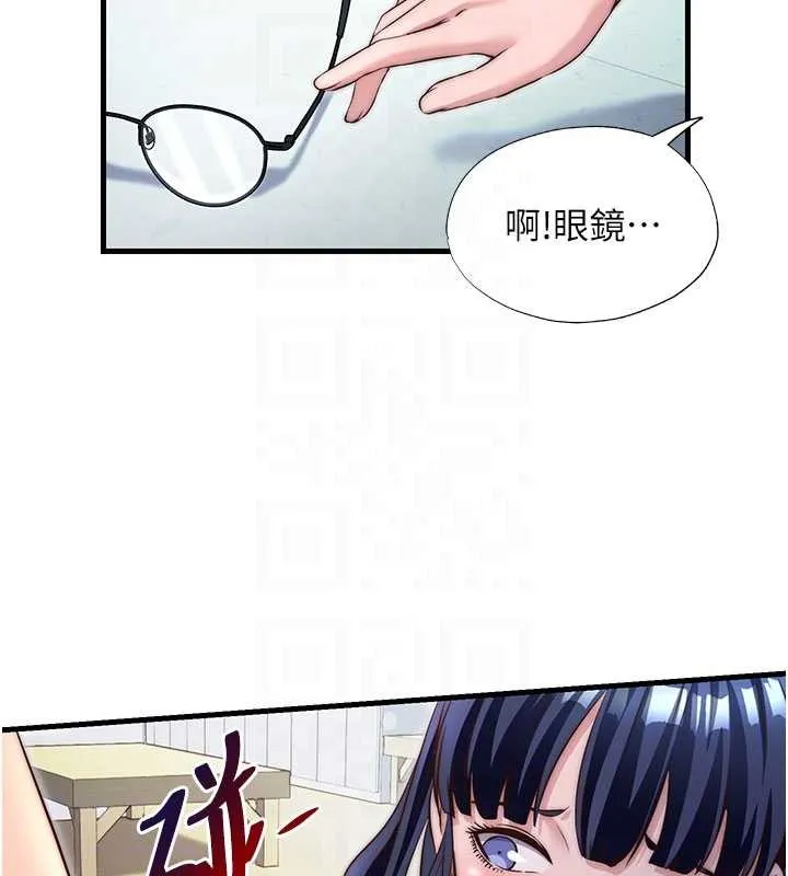 第37话-臀部有股滚烫的触感♥ 83