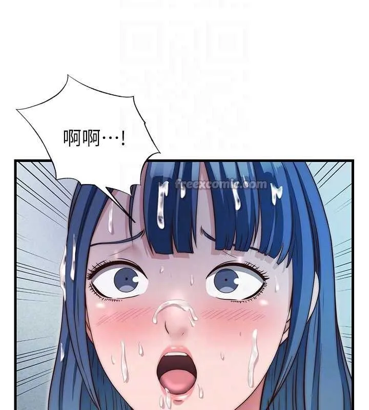 第37话-臀部有股滚烫的触感♥ 104