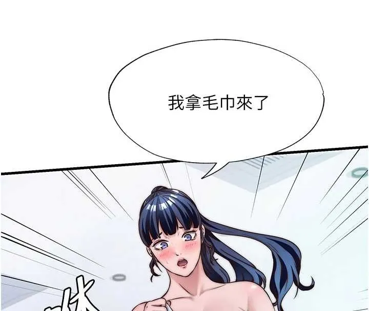 第38话-我允许你进到我体内 4