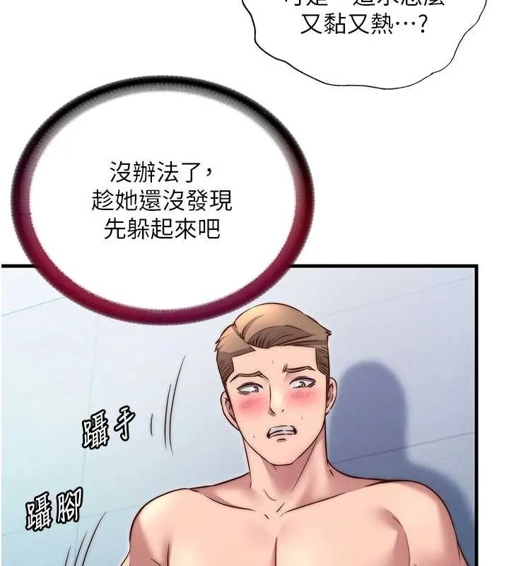 第38话-我允许你进到我体内 19