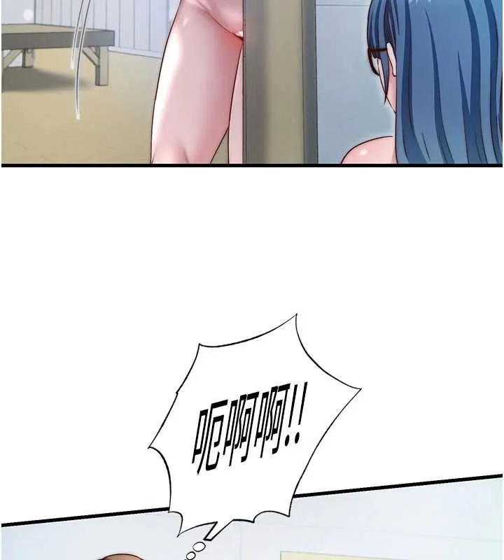 第38话-我允许你进到我体内 30