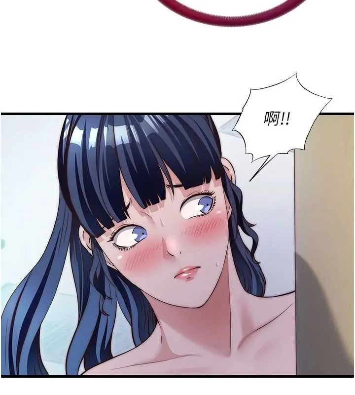 第38话-我允许你进到我体内 34