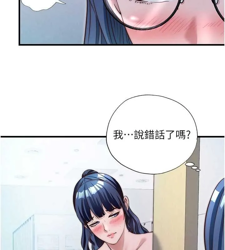 第38话-我允许你进到我体内 46