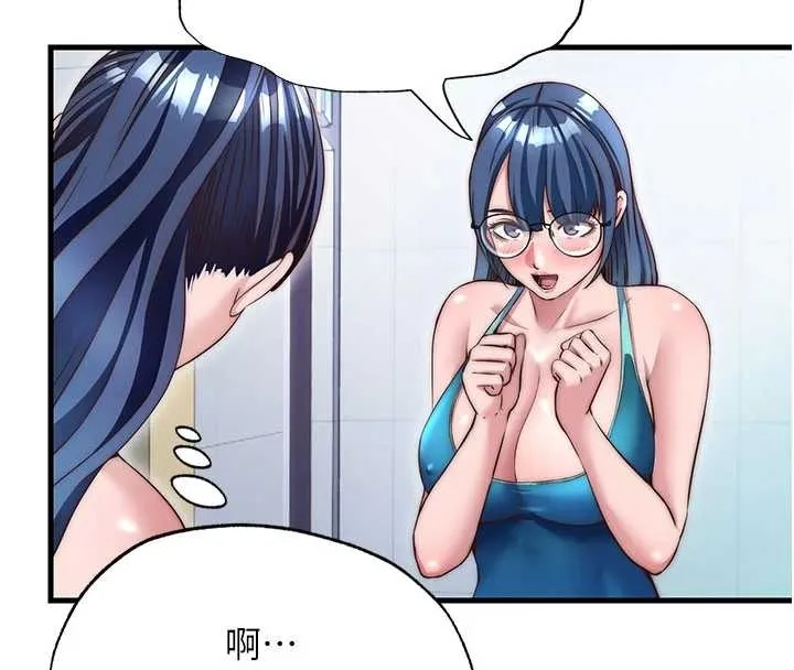 第38话-我允许你进到我体内 57